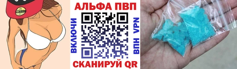 где купить наркоту  Бахчисарай  Alpha PVP СК 