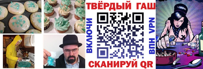 Еда ТГК конопля  наркота  Бахчисарай 