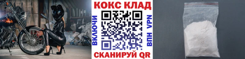 COCAIN Fish Scale  Бахчисарай 