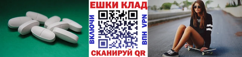 продажа наркотиков  Бахчисарай  кракен tor  Ecstasy диски 