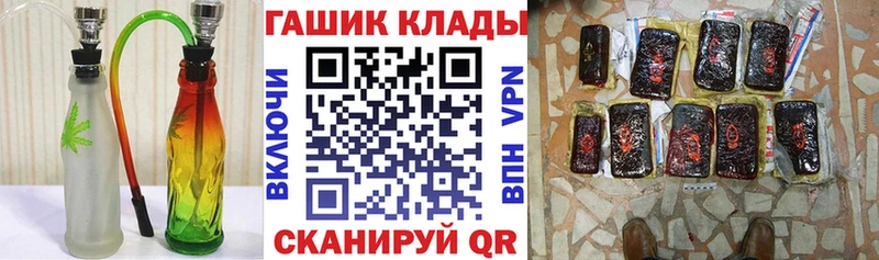 MEGA как зайти  Бахчисарай  Гашиш Premium 
