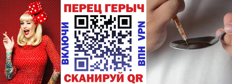 blacksprut ТОР  Бахчисарай  ГЕРОИН Heroin  где купить наркоту 