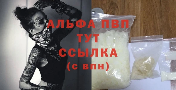 скорость mdpv Арсеньев