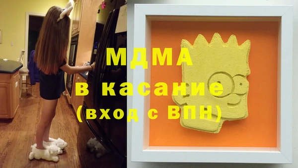 прущая мука Аркадак