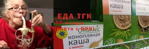синтетический гашиш Балабаново
