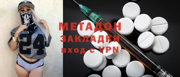 скорость mdpv Арсеньев