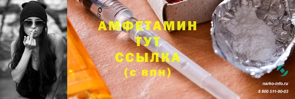 бутик Киреевск