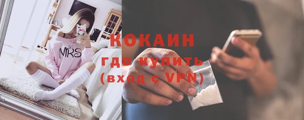 синтетический гашиш Балабаново
