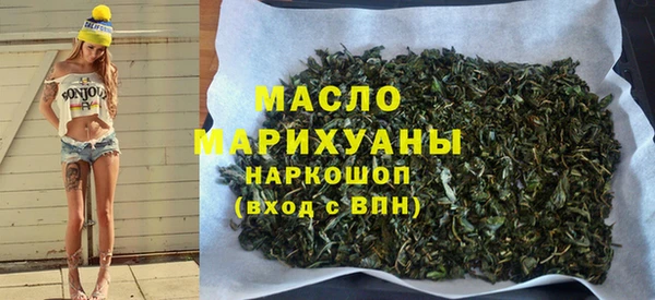 синтетический гашиш Балабаново