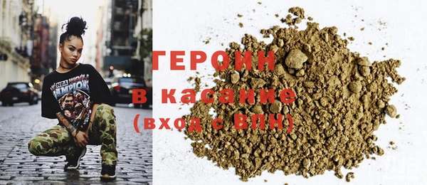 стаф Баксан