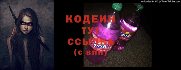 стаф Баксан