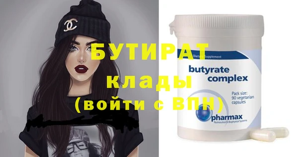 ешки Балахна