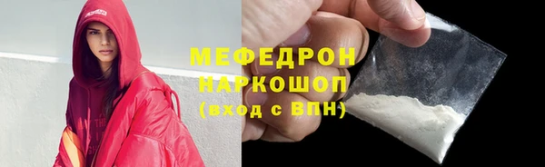 синтетический гашиш Балабаново