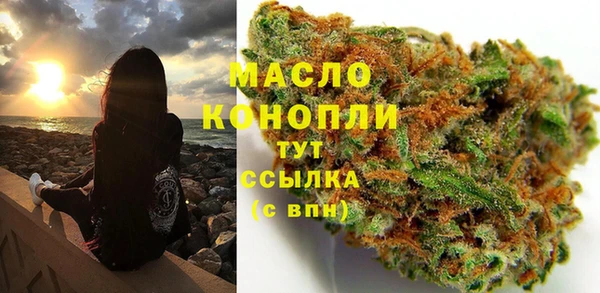 крисы Видное