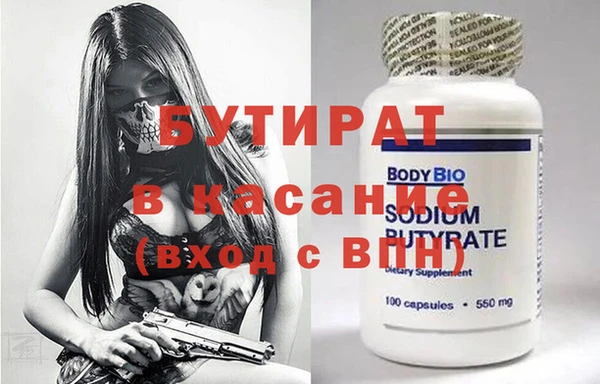 синтетический гашиш Балабаново