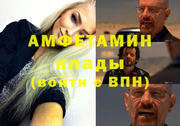 синтетический гашиш Балабаново