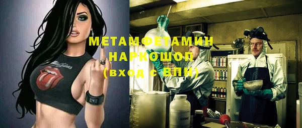 ешки Балахна