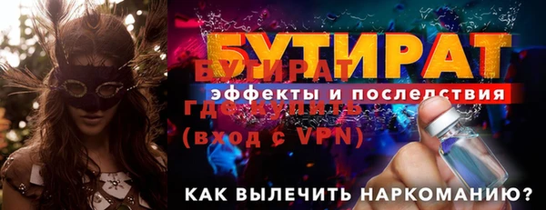 стаф Баксан