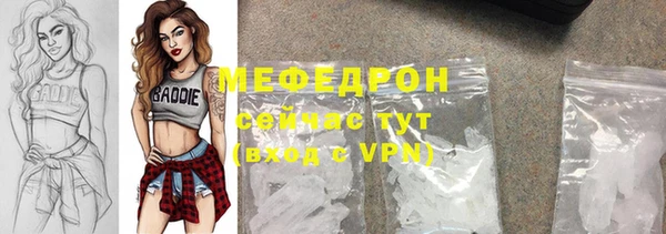 стаф Баксан