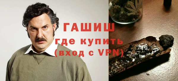 стаф Баксан
