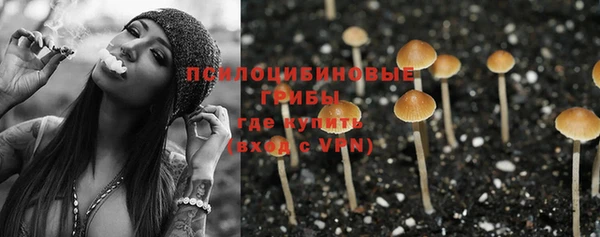 синтетический гашиш Балабаново