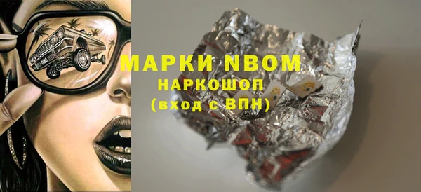 синтетический гашиш Балабаново