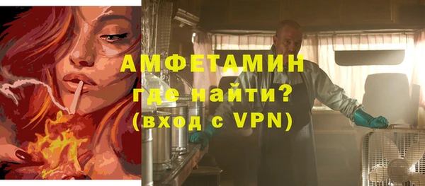 стаф Баксан