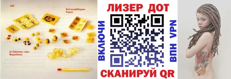 ЛСД экстази кислота Бахчисарай