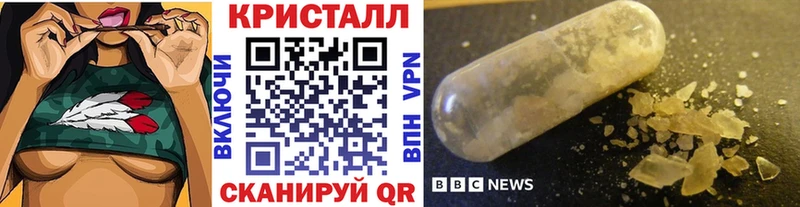 Метамфетамин мет Бахчисарай
