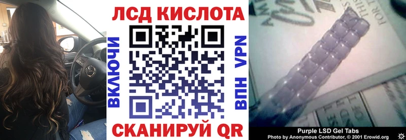 Наркотические марки 1500мкг  Бахчисарай 