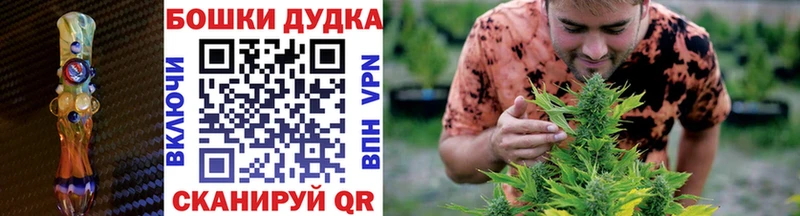 МАРИХУАНА Bruce Banner  Бахчисарай 